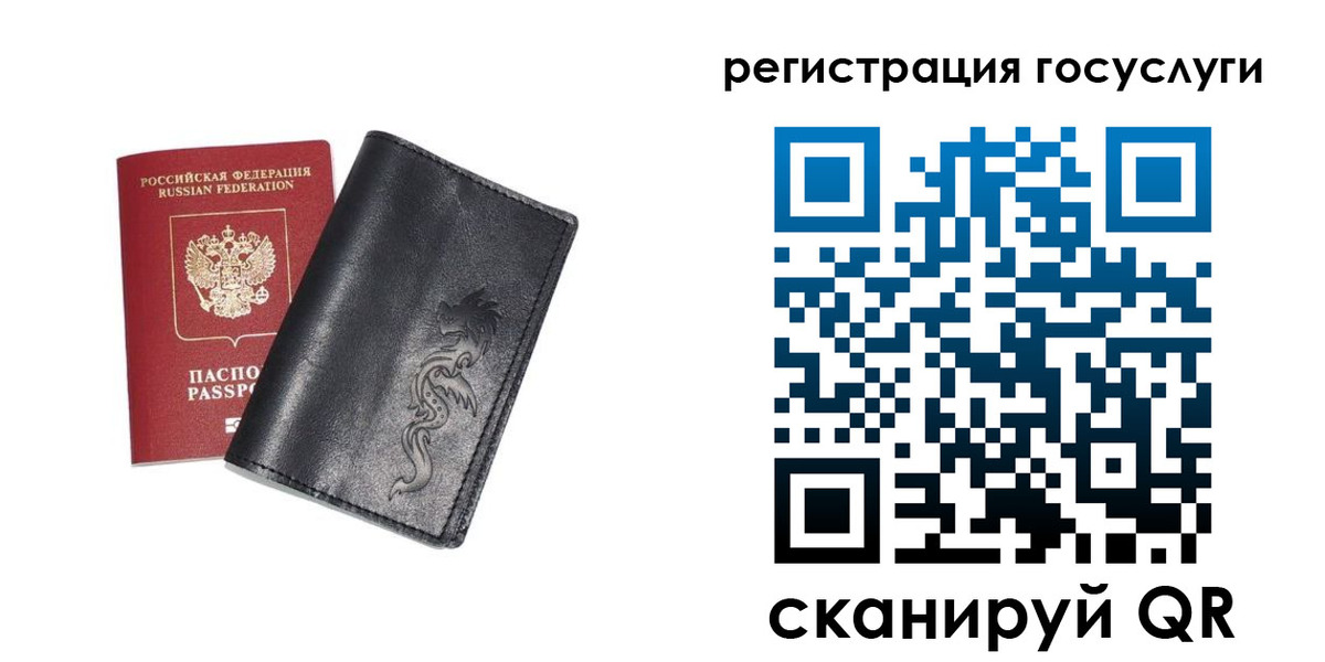 временная регистрация адрес в Ивантеевке