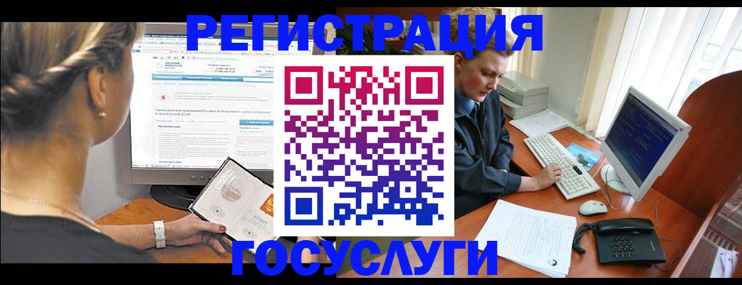 временная прописка в Ивантеевке