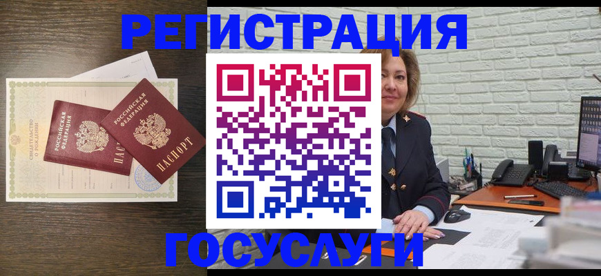 временная регистрация надежно в Ивантеевке